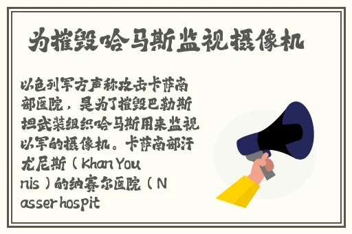 《温泉欺辱**》动漫